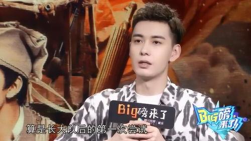 最新爆料陈星旭,神秘女友身份引热议